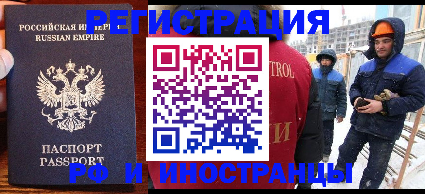 регистрация для дет. сада в Сысерти